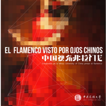 El Museo del Baile Flamenco celebra la China Week 2024 con una nueva exposición